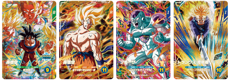 ドラゴンボールスーパーダイバーズ」3弾のゴッドレアカードや