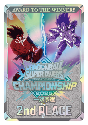 ドラゴンボールスーパーダイバーズ」のイベント「スーパーダイブツアー