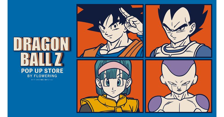 DRAGON BALL Z POP UP STORE BY FLOWERING」が6月も開催中！]｜ 【公式