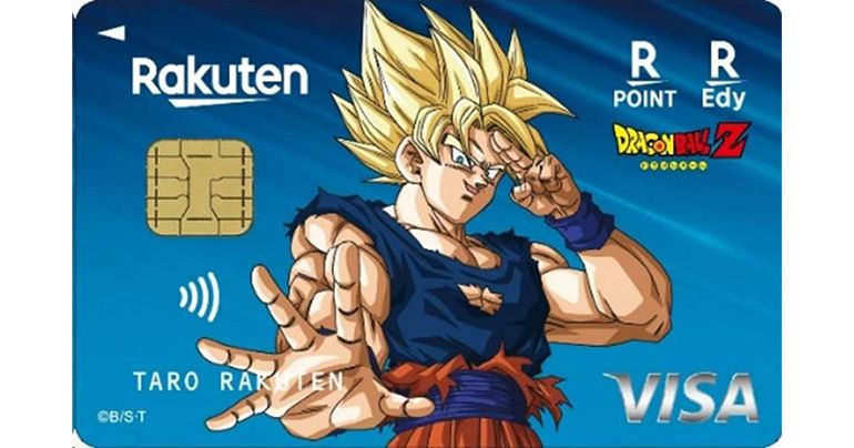 ドラゴンボールZ』デザインの楽天カードが新登場！]｜ 【公式