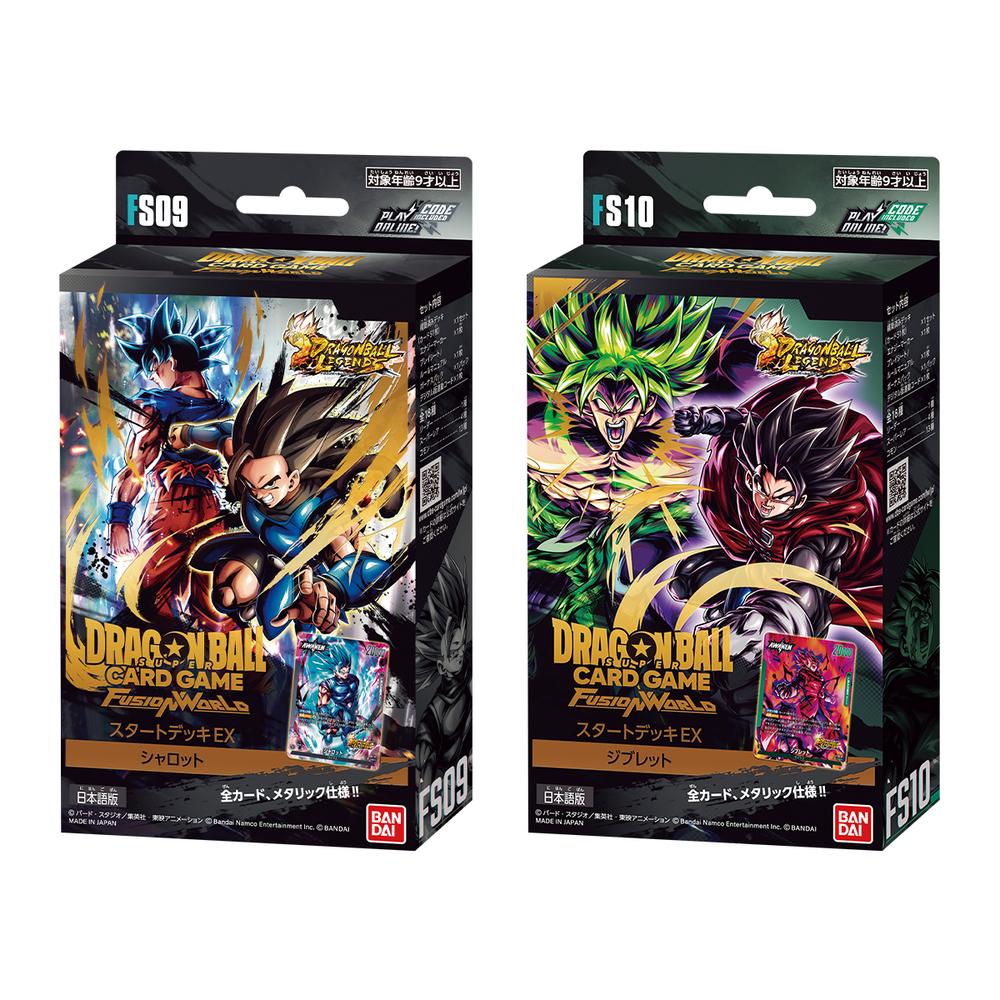 フュージョンワールド情報】「ドラゴンボール レジェンズ」とコラボ