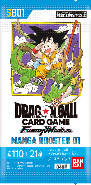 フュージョンワールド情報】ドラゴンボール40周年を記念する特別弾