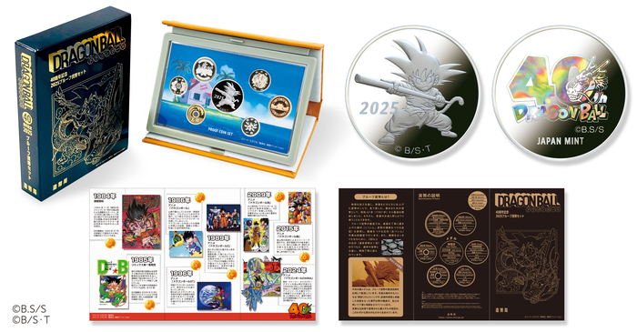 DRAGON BALL』シリーズと造幣局がコラボ！限定メダル入りの貨幣セット