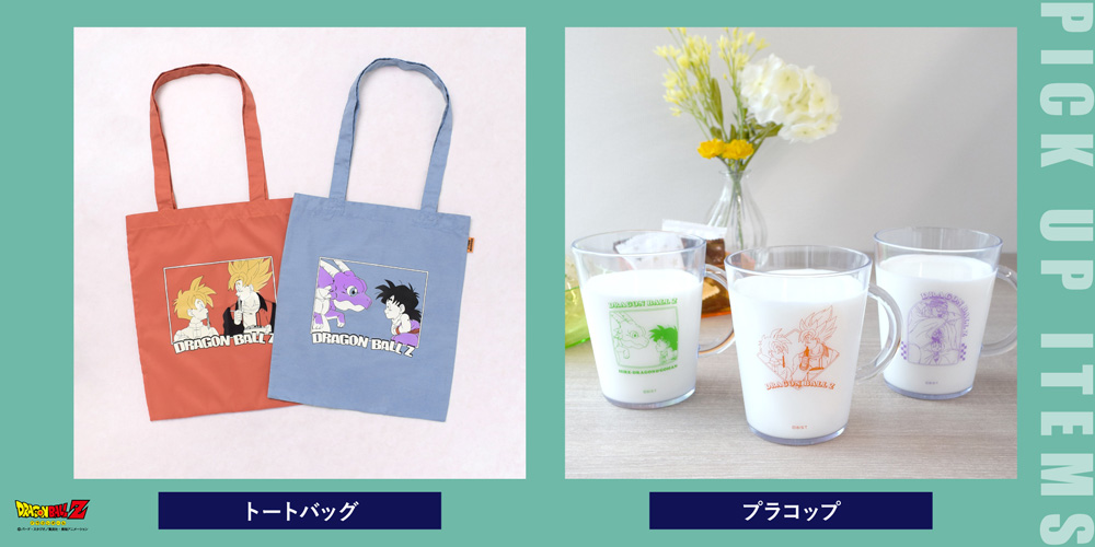 DRAGON BALL Z POP UP STORE BY FLOWERING」が10月も開催決定