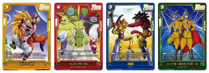 フュージョンワールド情報】ブースターパック第7弾「神龍への願い[FB07