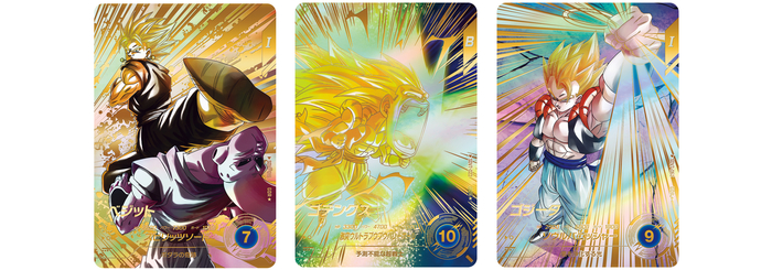 ドラゴンボールスーパーダイバーズ 7弾 渾身の一撃」が稼働開始