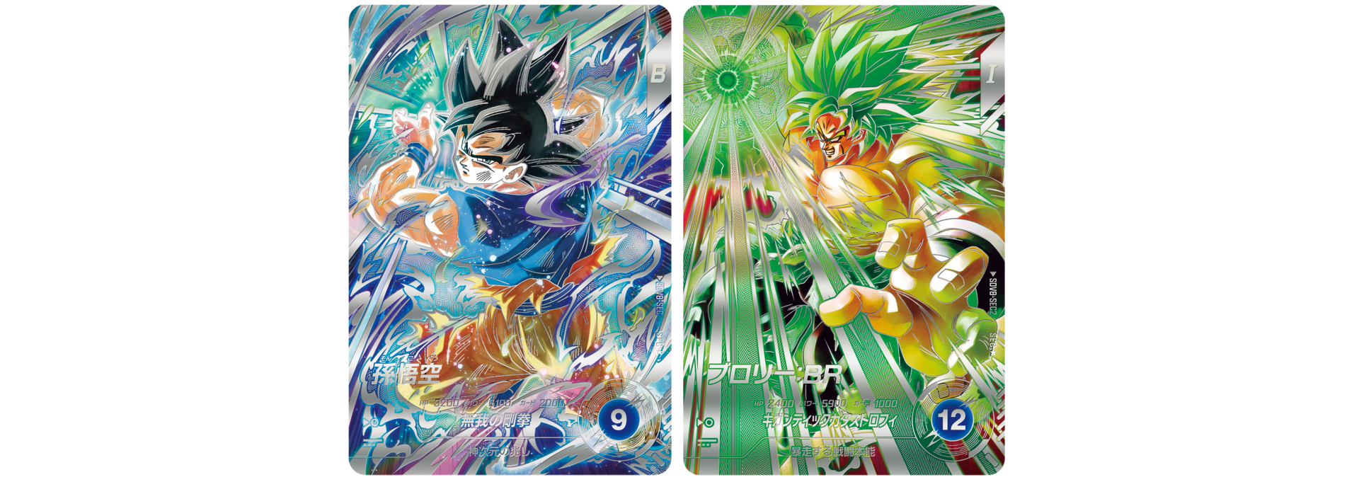 スーパーダイバーズ GDR 12枚+EXR 1枚 Amazon.co.jp: スーパー