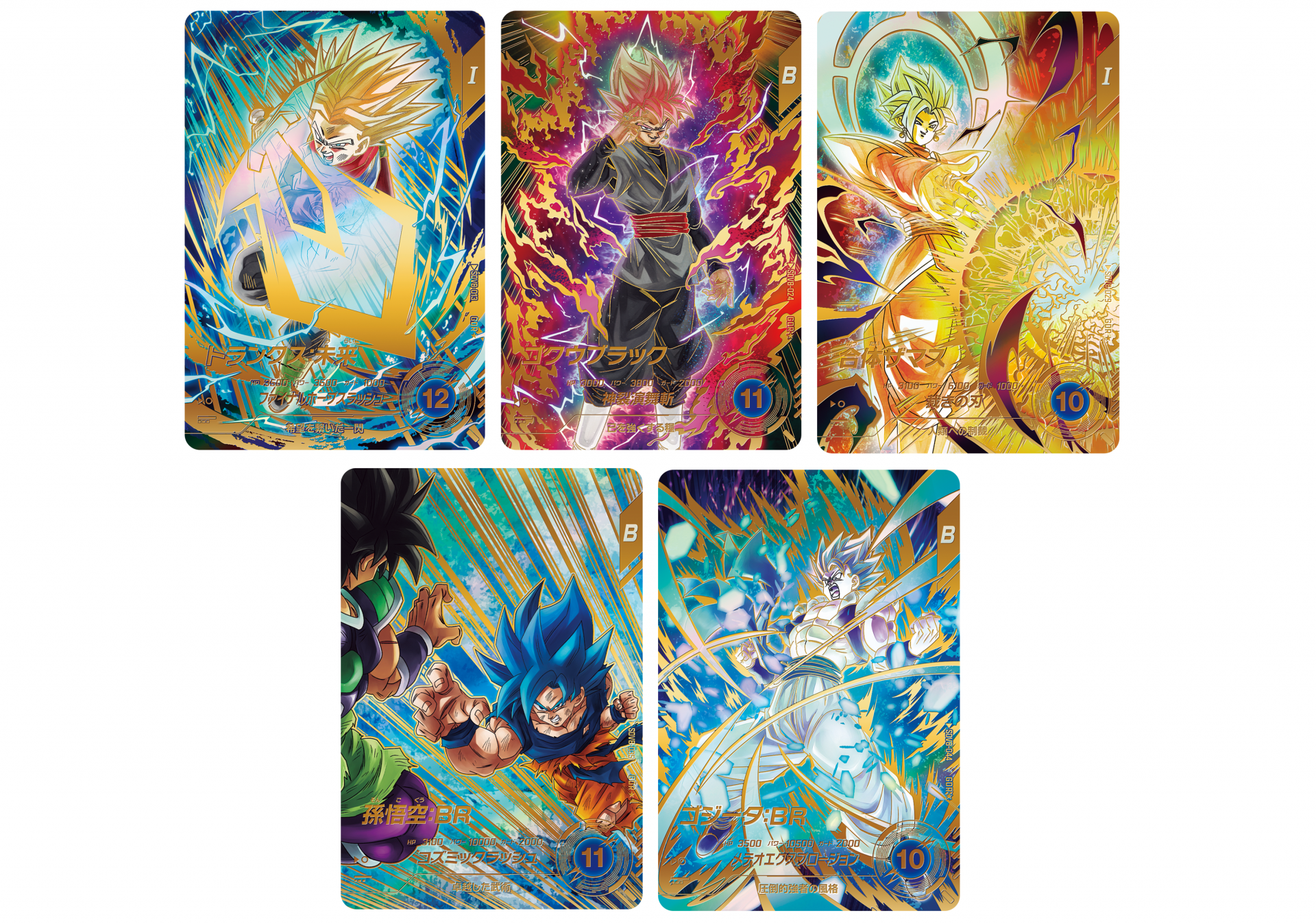 ドラゴンボールスーパーダイバーズ 8弾 伝説の一撃」が稼働開始