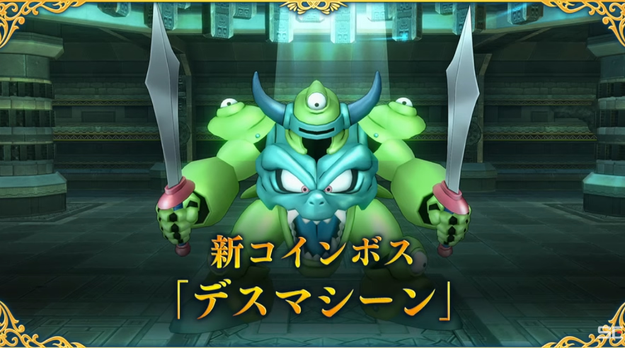 超ドラゴンクエストXTV #52 | ドラクエ10 攻略の虎