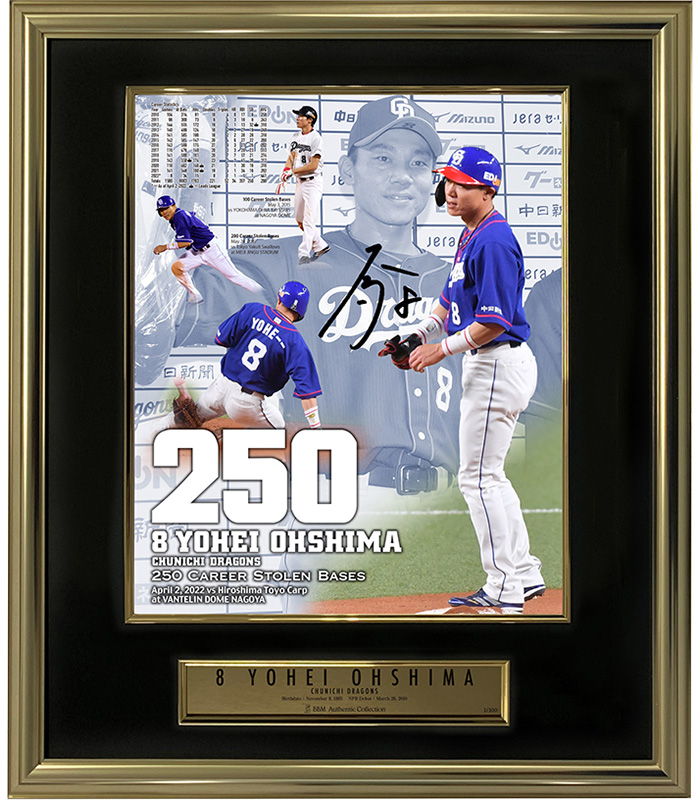 レア】中日ドラゴンズ ユニフォーム リサイクルベア 大島洋平 直筆