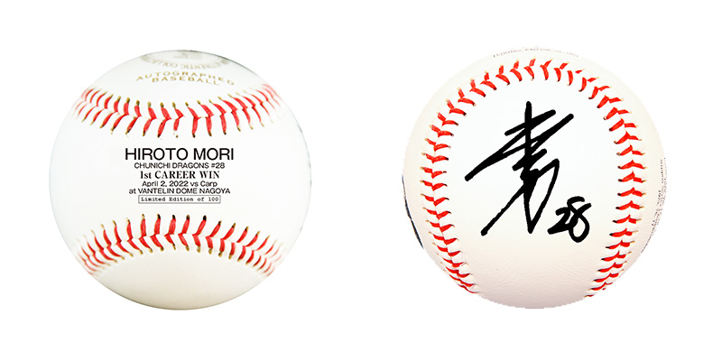 中日ドラゴンズ オフィシャルウェブサイト - ドラゴンズニュース ☆森