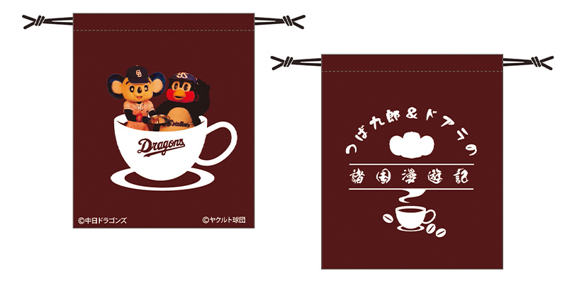 中日ドラゴンズ オフィシャルウェブサイト - ドラゴンズニュース