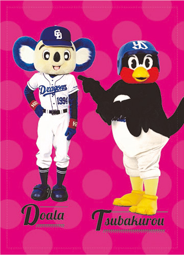 中日ドラゴンズ オフィシャルウェブサイト - ドラゴンズニュース