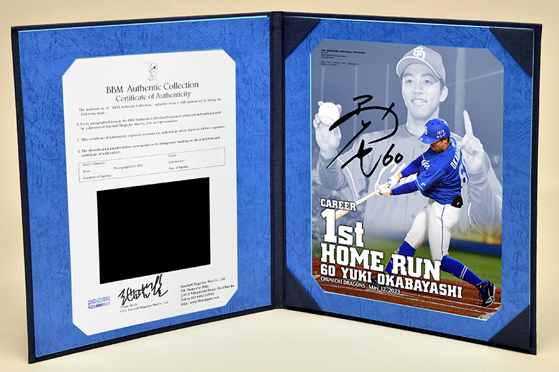 中日ドラゴンズ オフィシャルウェブサイト - ドラゴンズニュース：岡林