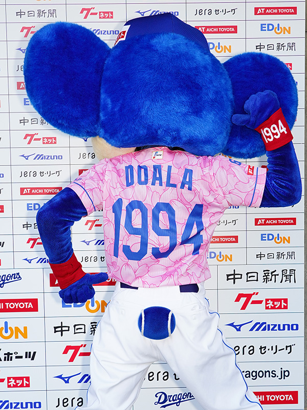 2024年4月の中日ドラゴンズ『昇竜ユニフォーム』のコンセプトは
