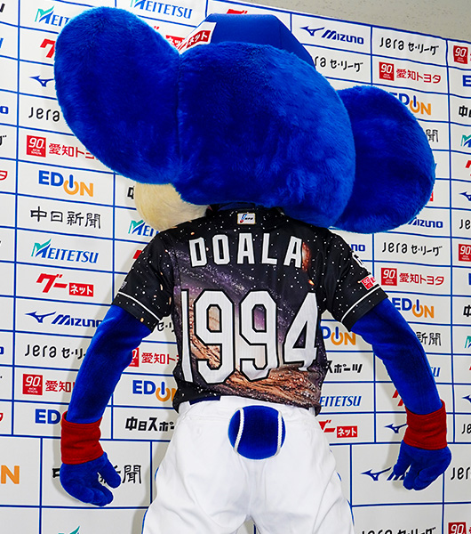 2025年昇竜ユニホームの第三弾を発表：ドラゴンズニュース - 中日