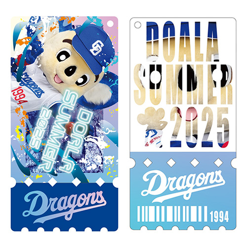 ブルーサマーフェスティバル2025】おすすめグッズのご紹介：ドラゴンズ