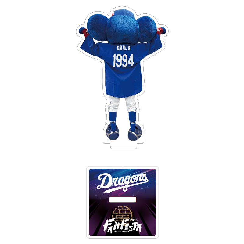 ファンフェスタ2025】おすすめグッズのご紹介：ドラゴンズニュース