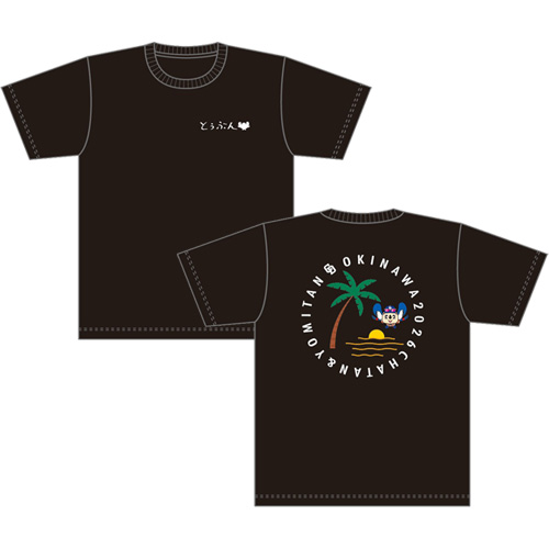 オンライン販売】沖縄春季キャンプ2026グッズをご紹介！：ドラゴンズ