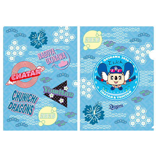 オンライン販売】沖縄春季キャンプ2026グッズをご紹介！：ドラゴンズ