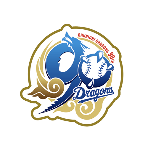 中日ドラゴンズ90周年記念特設サイト：特集- 中日ドラゴンズ