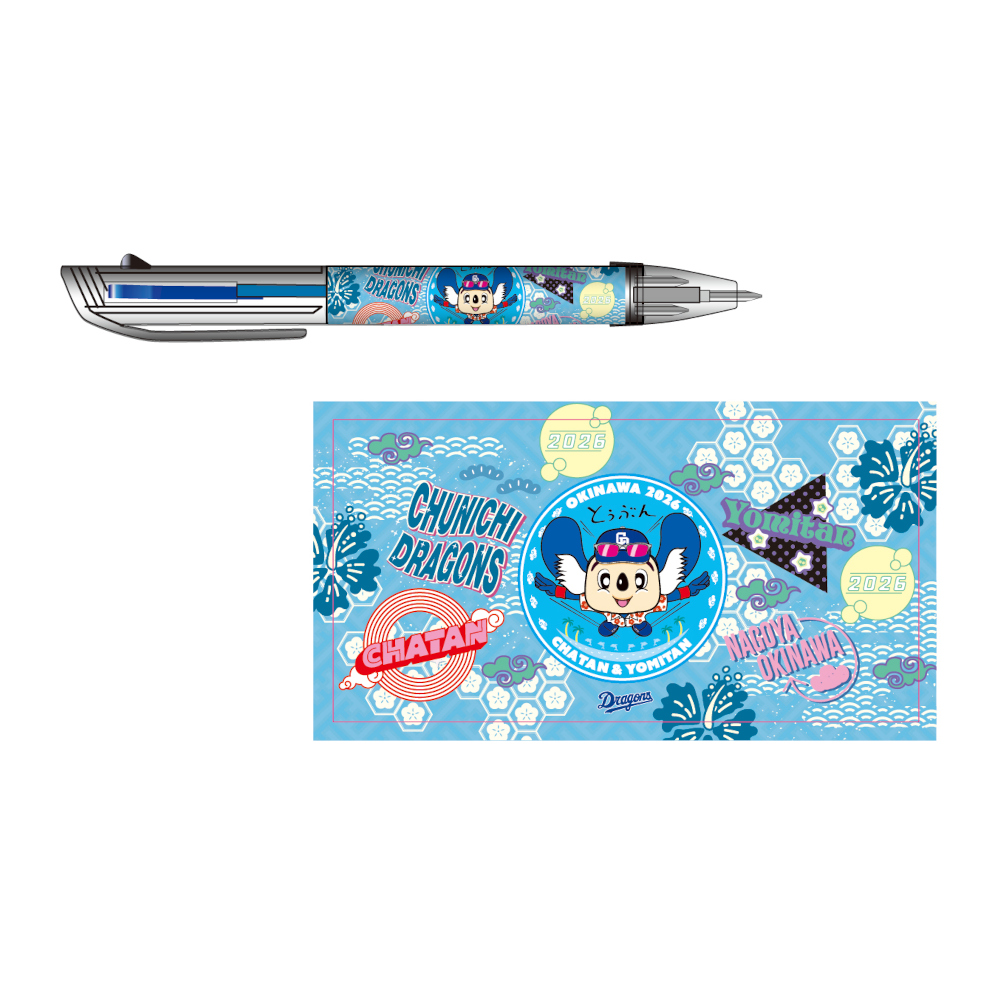 中日ドラゴンズ 高橋宏斗 直筆サインボール 2026 沖縄キャンプ球 中日