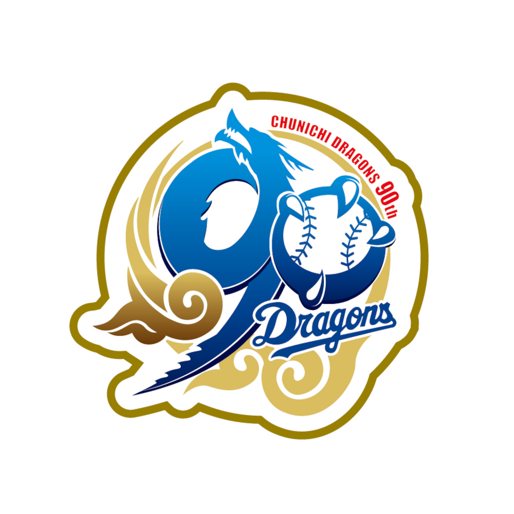 90周年記念ワッペン | 中日ドラゴンズオフィシャルグッズショップ