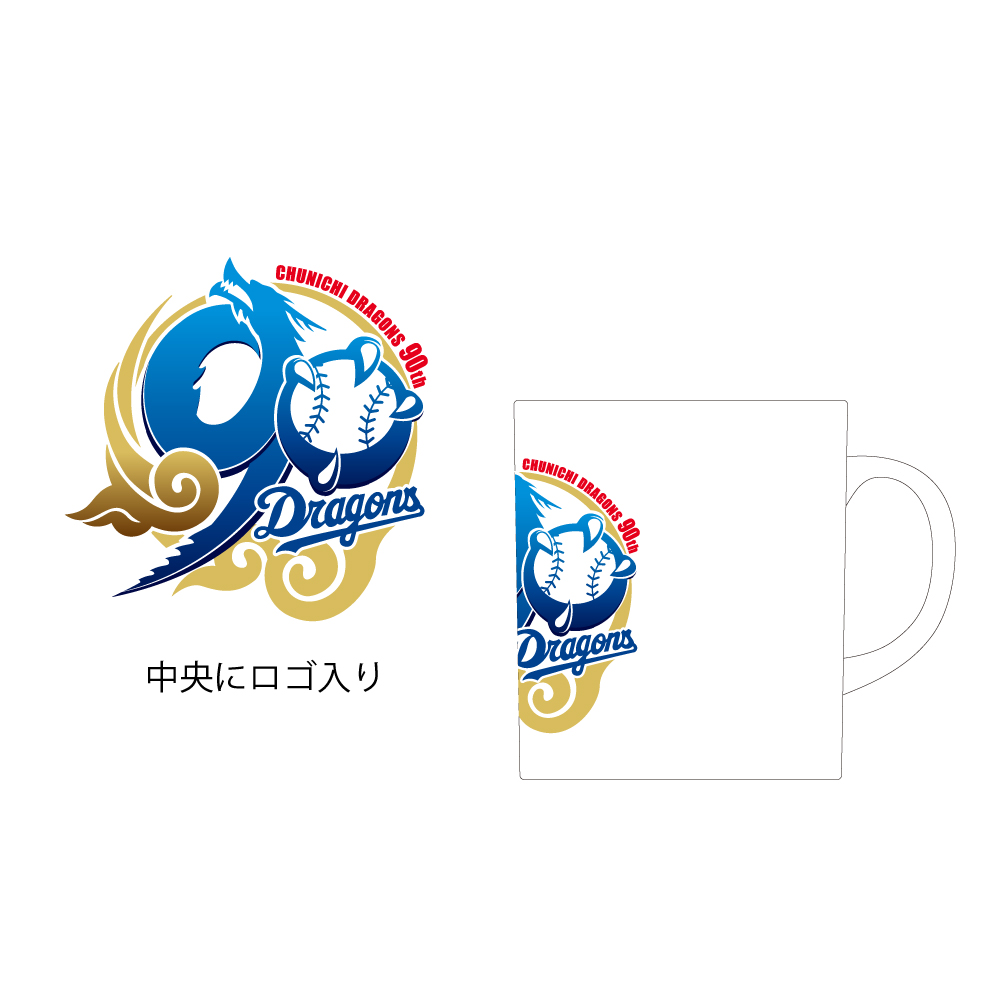 中日ドラゴンズオフィシャルグッズショップ