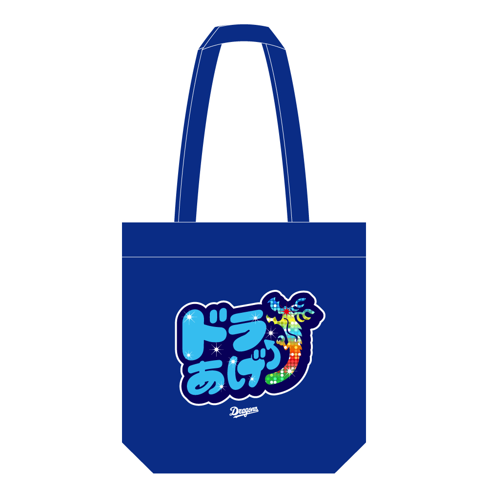 NEWバッグ | 中日ドラゴンズオフィシャルグッズショップ