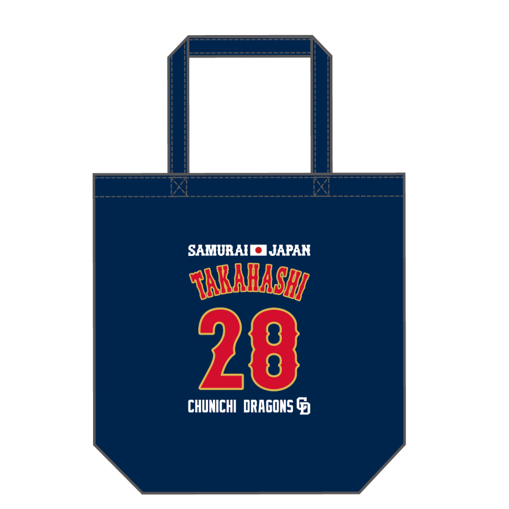 19 髙橋 宏斗 | 中日ドラゴンズオフィシャルグッズショップ