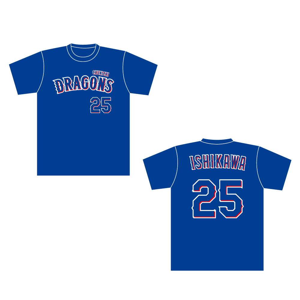 9 石伊 雄太 | 中日ドラゴンズオフィシャルグッズショップ