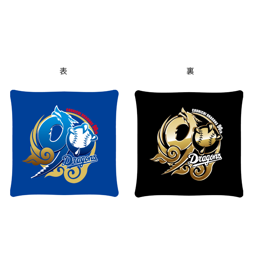 生活雑貨 | 中日ドラゴンズオフィシャルグッズショップ