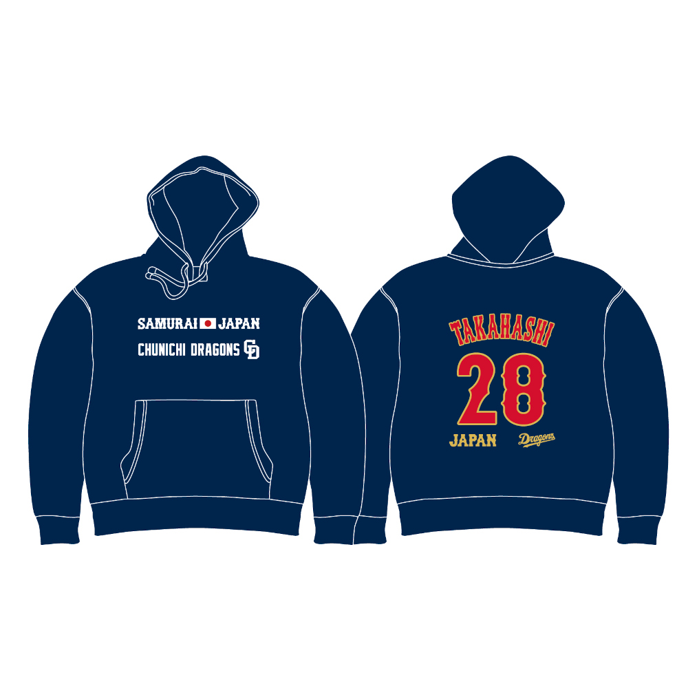19 髙橋 宏斗 | 中日ドラゴンズオフィシャルグッズショップ