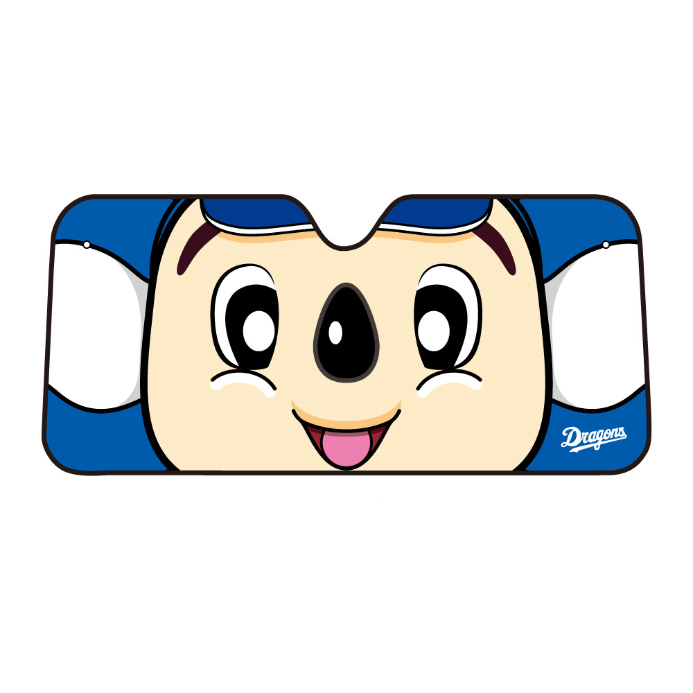 ドラゴンズ カーサンシェード | 中日ドラゴンズオフィシャルグッズショップ