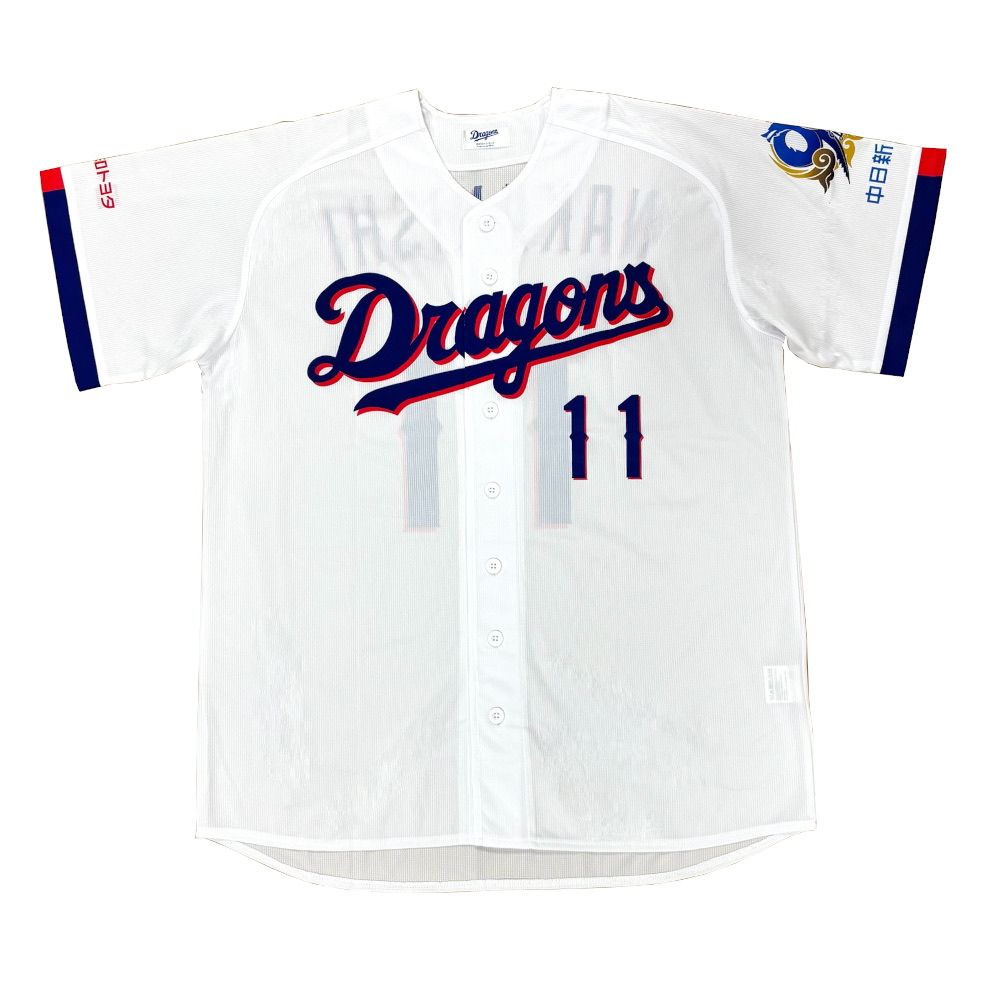1 岡林 勇希 | 中日ドラゴンズオフィシャルグッズショップ