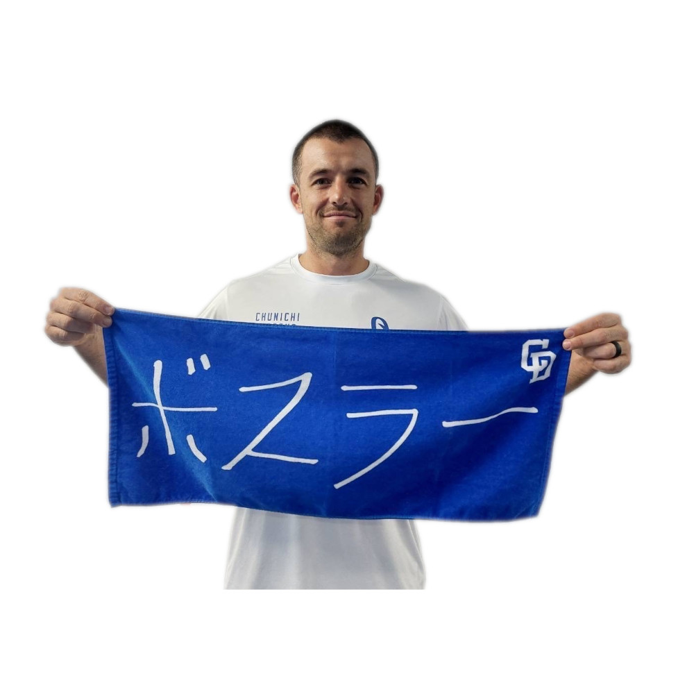 選手直筆フェイスタオル | 中日ドラゴンズオフィシャルグッズショップ