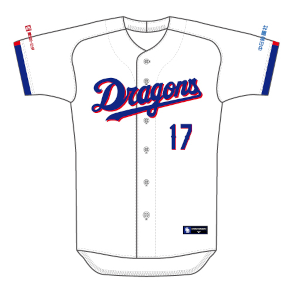 中日ドラゴンズ 細川成也 直筆サインユニフォーム ホーム Lサイズ 中日