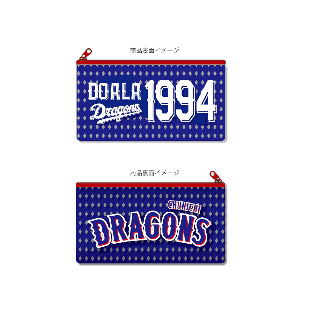 1 岡林 勇希 | 中日ドラゴンズオフィシャルグッズショップ