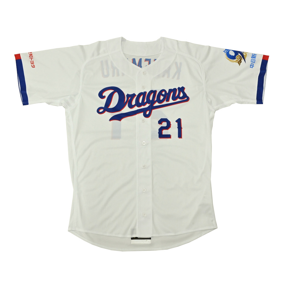 9 石伊 雄太 | 中日ドラゴンズオフィシャルグッズショップ