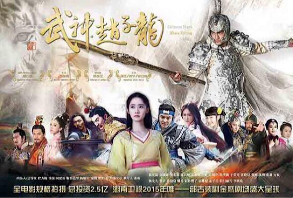 中国ドラマ・三国志 ～趙雲伝～［第51話〜52話 ］: 韓国ドラマ・中国