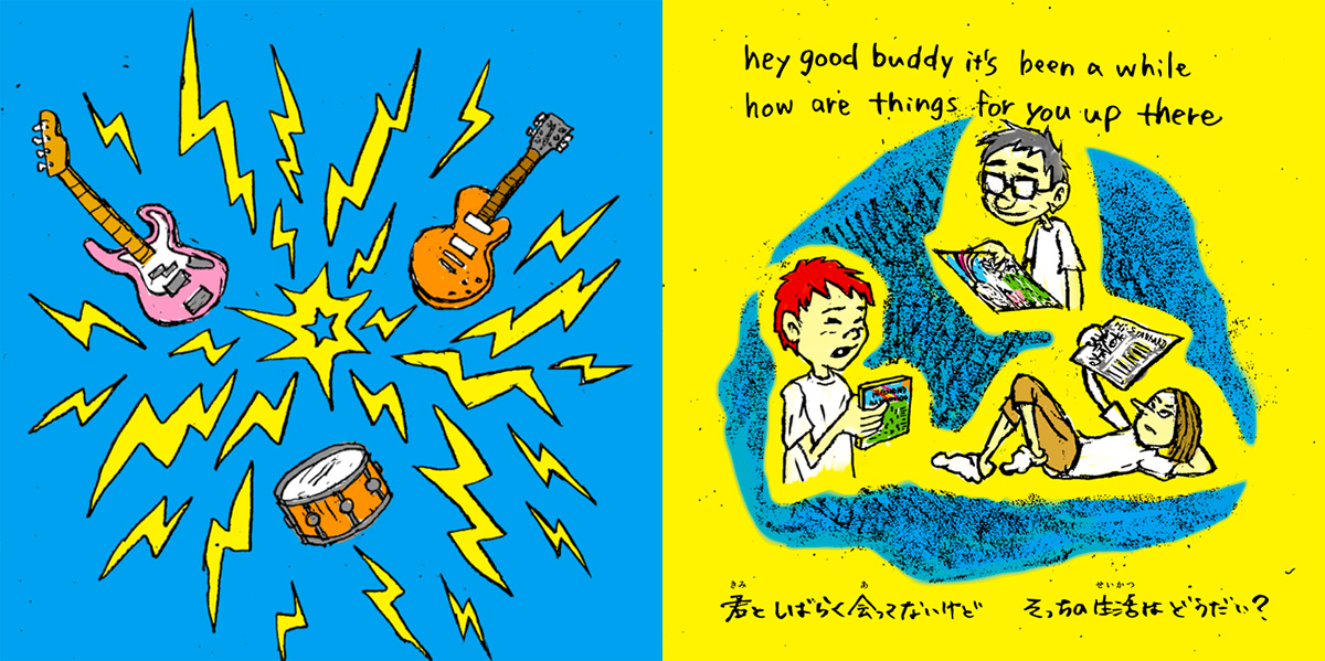 Hi-STANDARD DEAR MY FRIEND 特装版 LPサイズ 絵本 Hi-STANDARD 絵本