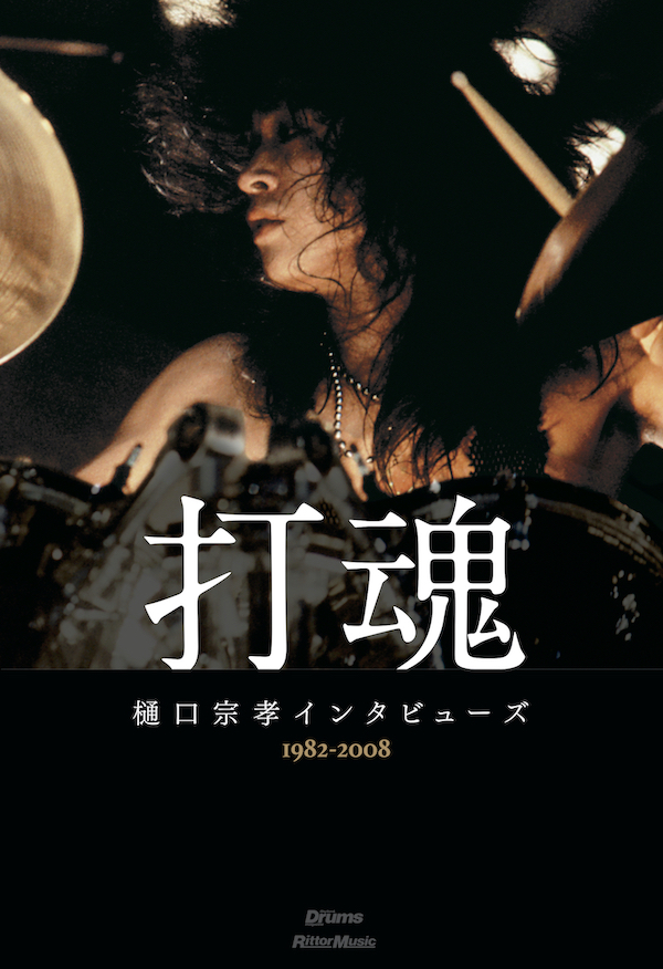 ラウドネス 樋口宗孝レコードコレクション 7枚 ラウドネス 樋口宗孝