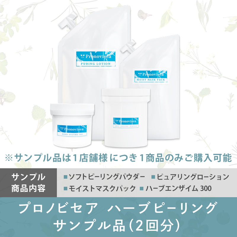 フォーカスネオ