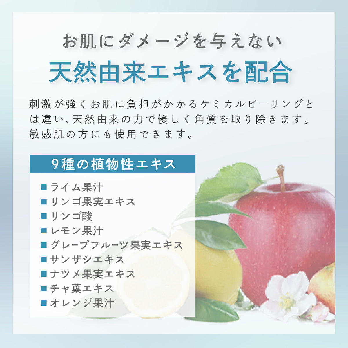 ハイドラネオ薬剤】プロノビセア ピールローション(1000ml)