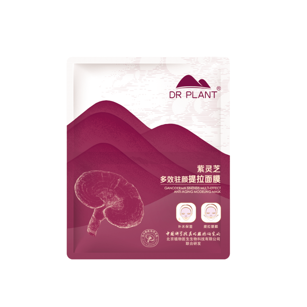 マルチエイジケアリフティングマスク (7セット入り) 紫レイシ