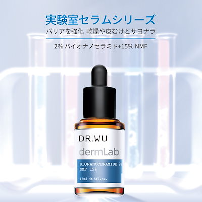 美容液 Dora 美容液 Dora 美容液 sukai 美容液 sukai 美容液 sukai