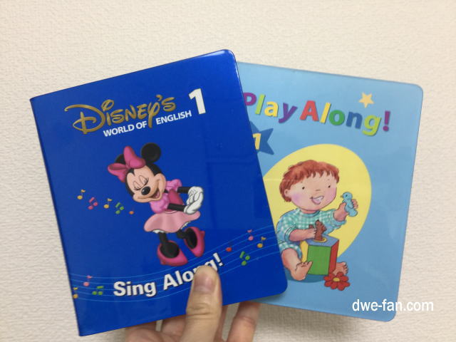 DWE ディズニー英語システム シングアロング ストレートプレイ プレイ