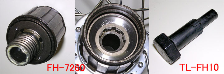 シマノ フリーハブ FH-7400 TL-FH40 FH-7403