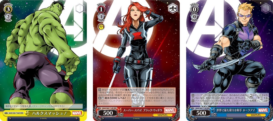 マーベルヒーローのトレーディングカード！ヴァイスシュヴァルツ