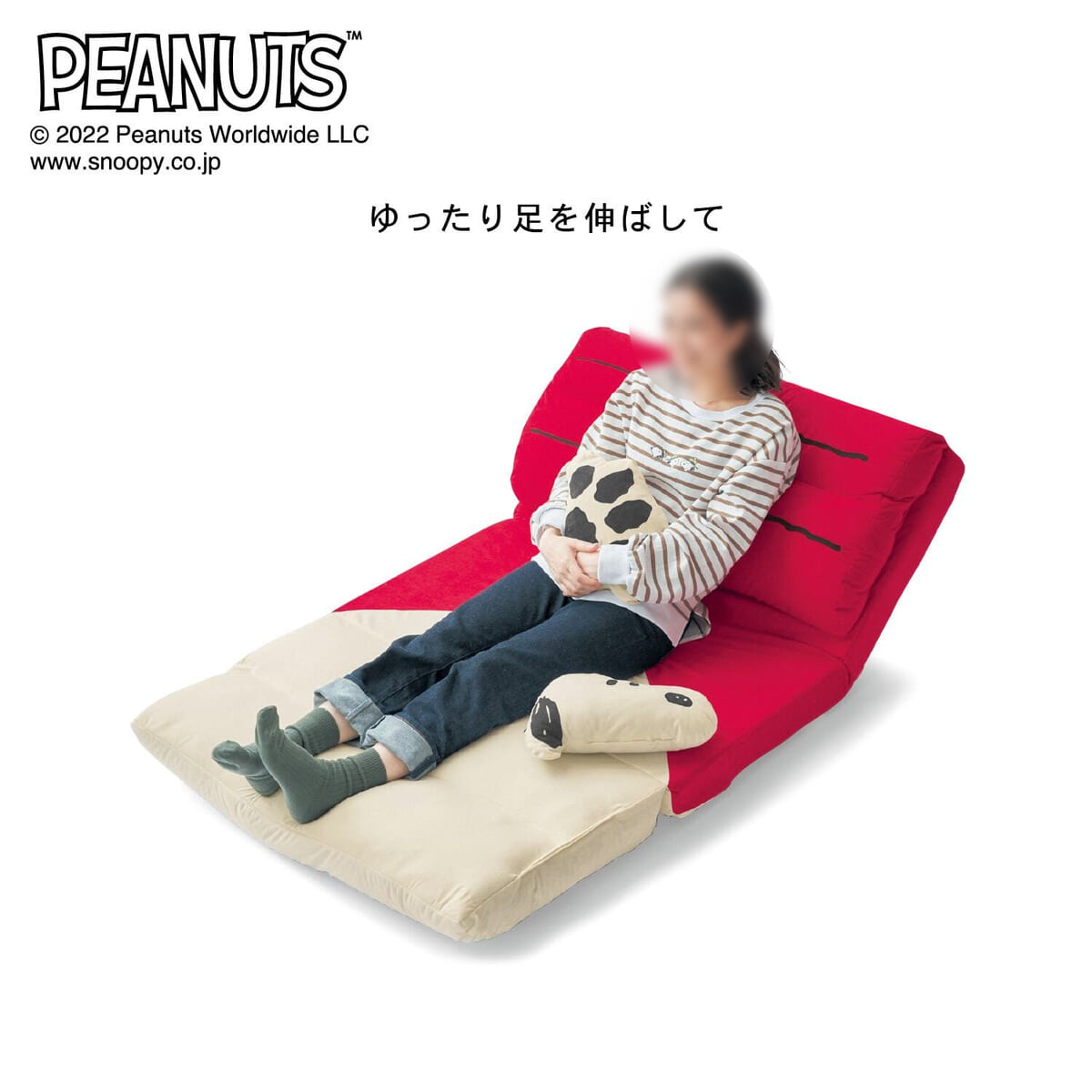 クッション＆ブランケット付き！ベルメゾン「スヌーピー」4WAYソファー